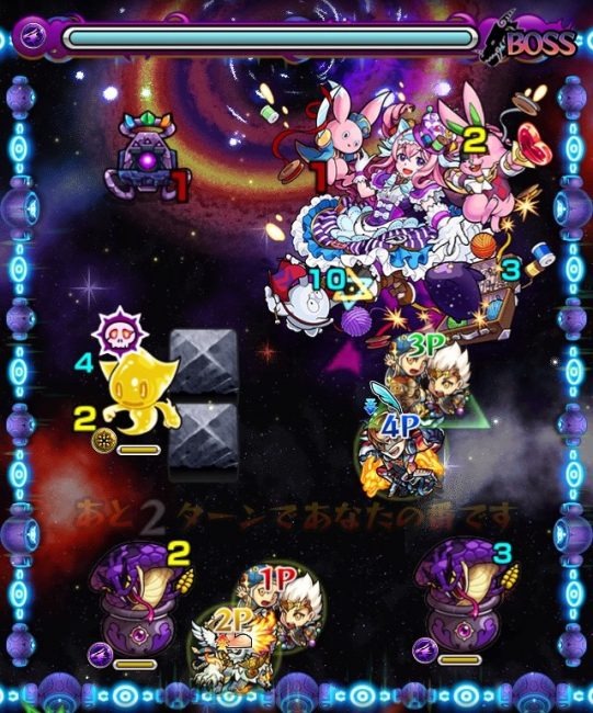 アップリケ ステージ4