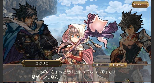 グラナディアサーガ　ブシロード　シミュレーションRPG