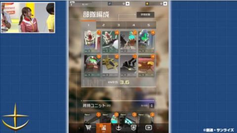 即応戦線プレイ動画