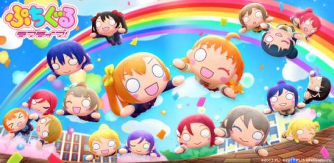 ぷちぐるラブライブ！