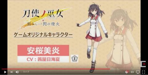 ゲームのオリジナルキャラクター