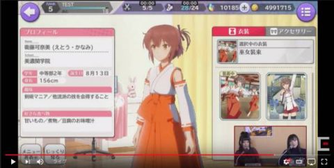 ゲーム画面その２