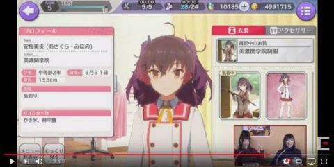 ゲーム画面その１