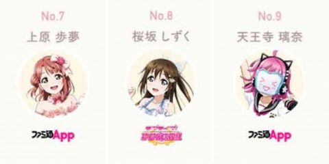 ラブライブ!スクールアイドルフェスティバルALL STARS