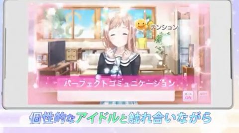 アイドルマスター シャイニーカラーズ