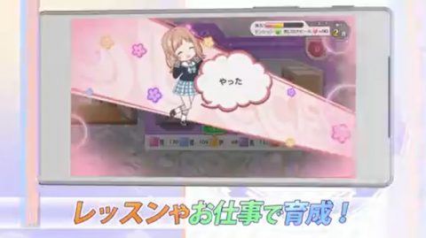 アイドルマスター シャイニーカラーズ