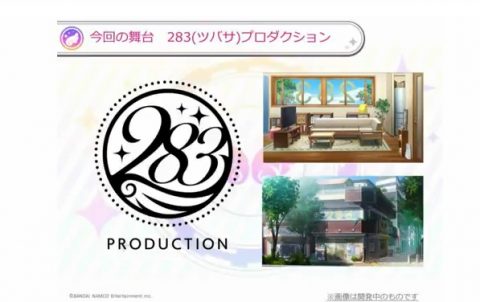 アイドルマスター シャイニーカラーズ