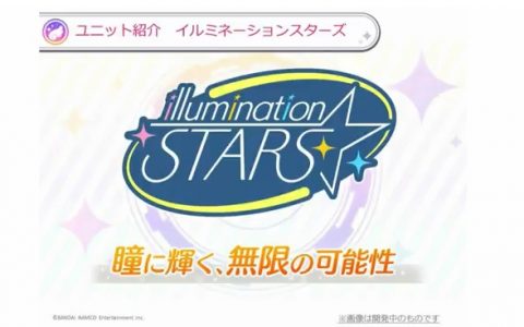 アイドルマスター シャイニーカラーズ