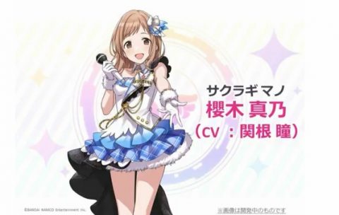 アイドルマスター シャイニーカラーズ