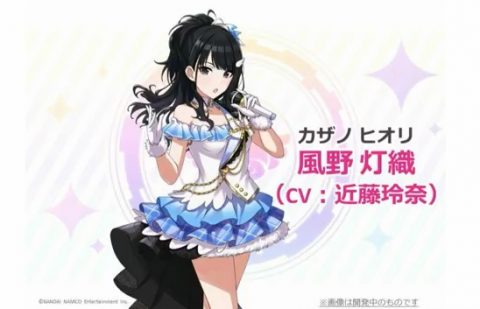 アイドルマスター シャイニーカラーズ