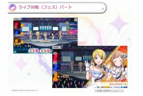 アイドルマスター シャイニーカラーズ