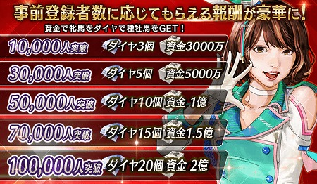 ダービーストーリーズ