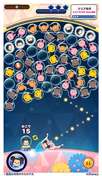 ディズニー ツムツムランド