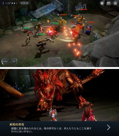 アーキエイジ ビギンズ