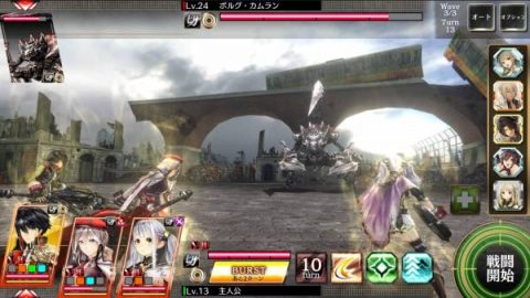 ゴッドイーター レゾナントオプス