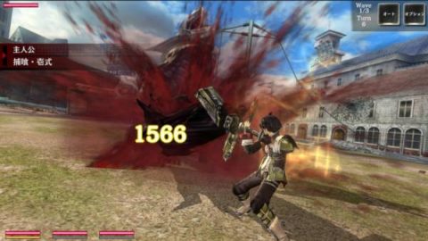 ゴッドイーター レゾナントオプス