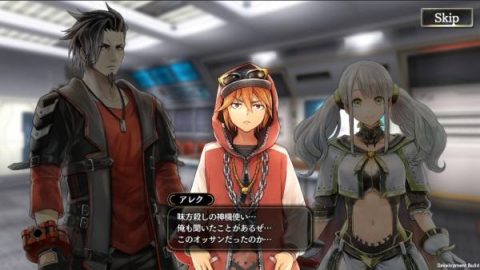 ゴッドイーター レゾナントオプス