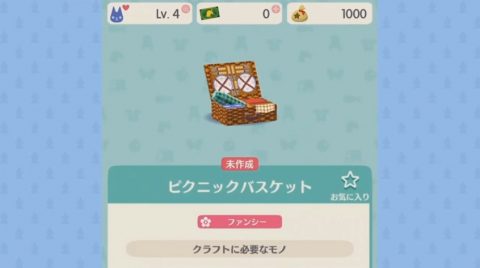 どうぶつの森アプリ版