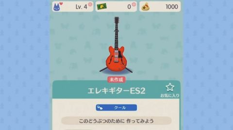 どうぶつの森アプリ版