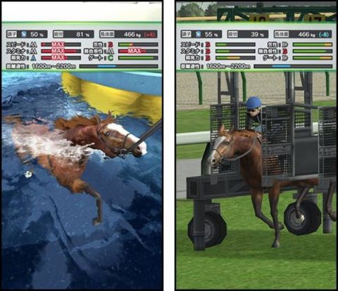 ダービーストーリーズ