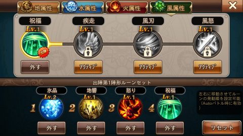 クロノスブレイド レビュー