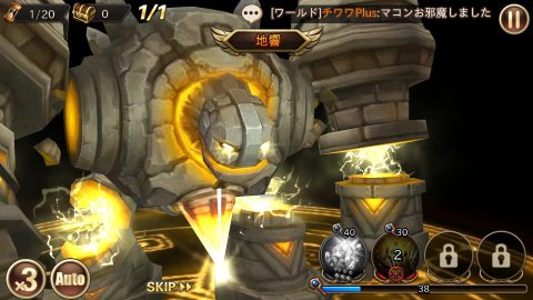 クロノスブレイド レビュー