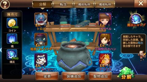 クロノスブレイド レビュー