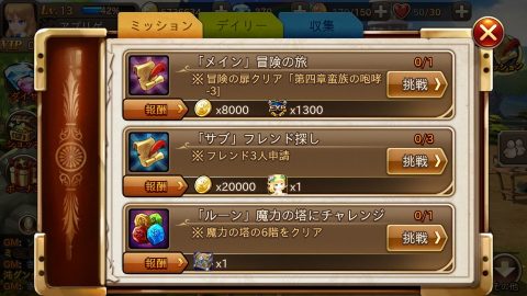 クロノスブレイド レビュー