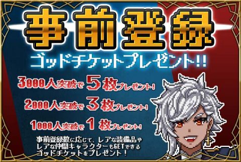 アルバスティア戦記