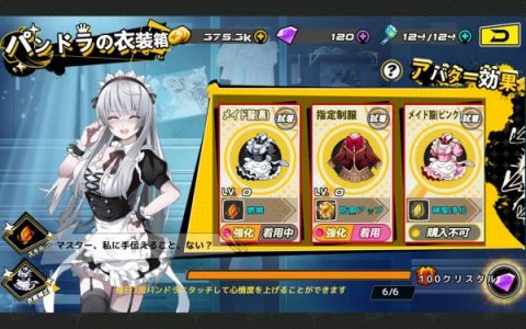 アビストライブ