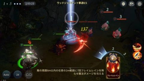 アーキエイジ・ビギンズ