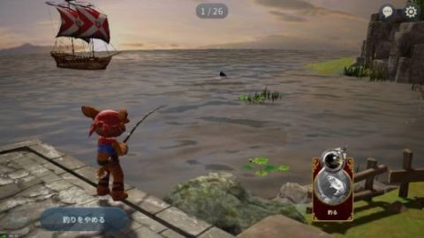 アーキエイジ・ビギンズ