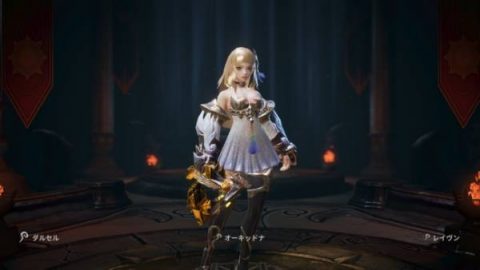 アーキエイジ・ビギンズ