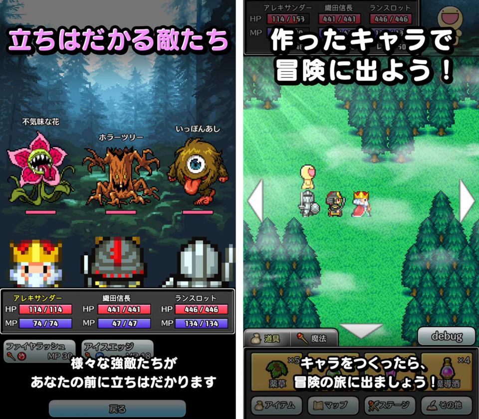 コトダマ勇者の事前登録情報その一