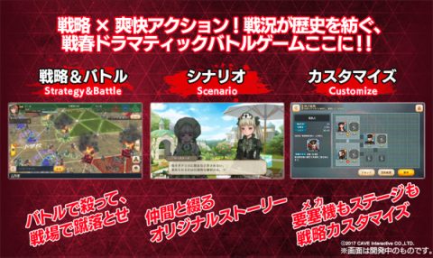 三極ジャスティス