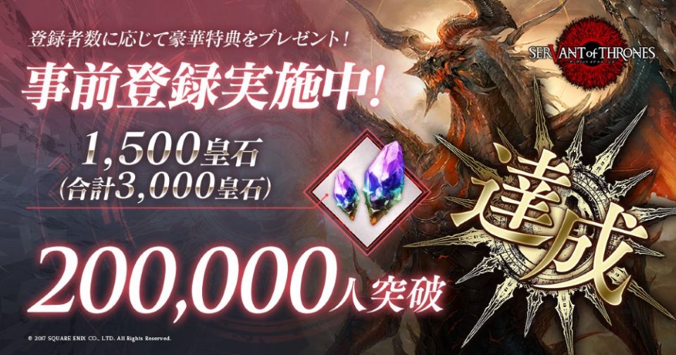 新作レビューTOP