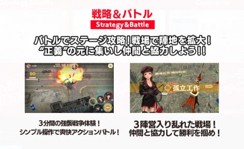 三極ジャスティス