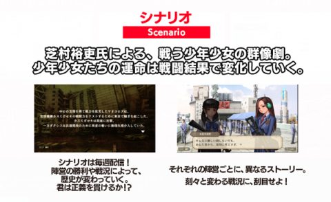 三極ジャスティス