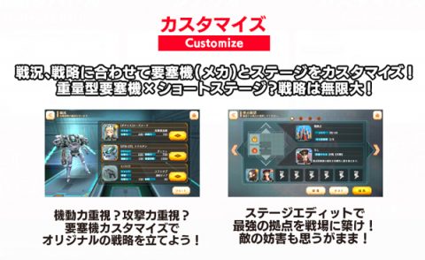 三極ジャスティス