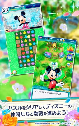 ディズニーフラワードロップス