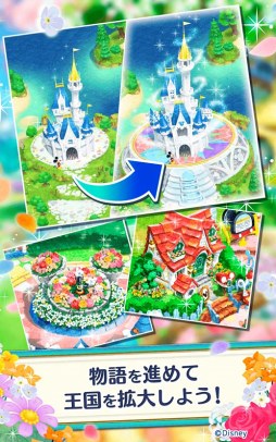 ディズニーフラワードロップス