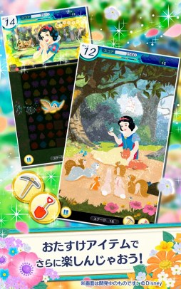 ディズニーフラワードロップス