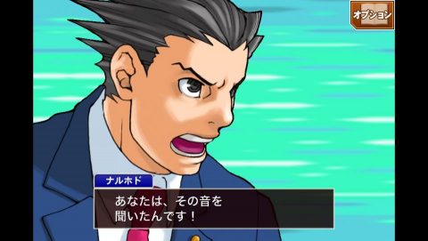 逆転裁判シリーズ（続編）