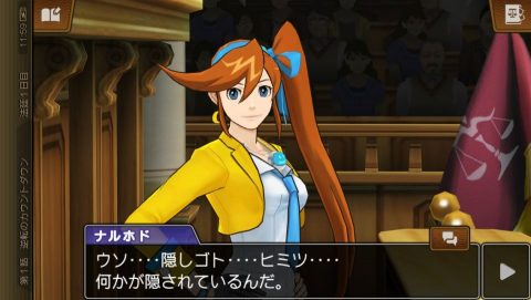 逆転裁判シリーズ（続編）