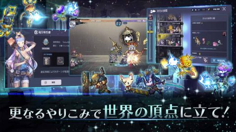 ロード・オブ・ダンジョン