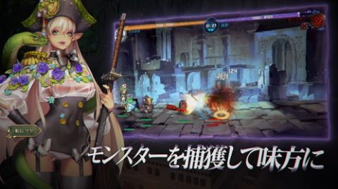 ロード・オブ・ダンジョン