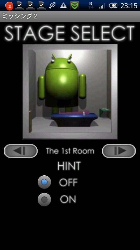 ミッシング2 androidアプリスクリーンショット1