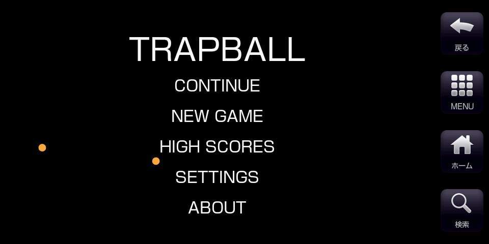 トラップボール androidアプリスクリーンショット2
