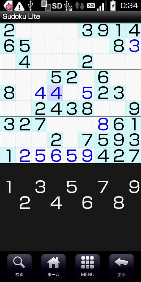 Sudoku Liteイメージ
