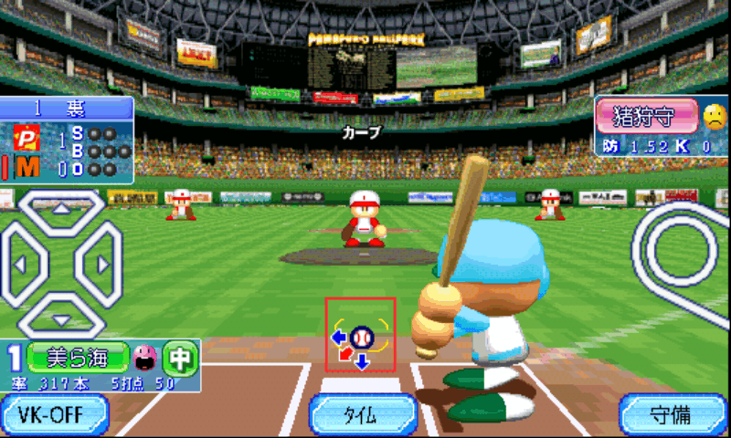 androidアプリ モバイル・パワフルプロ野球3D攻略スクリーンショット1